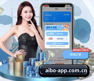 AI 革新